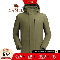 骆驼（CAMEL）户外冲锋衣秋冬款防风加绒加厚三合一两件套登山服 A9W246120，深橄榄，男款 M