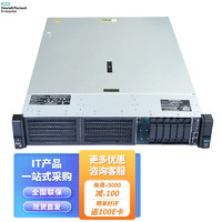 惠普（HP）DL388Gen10/DL380G10 HPE 2U机架式服务器主机 1颗至强4214R 12核2.4G CPU单电源 32G内存+4块1.2TB 10K SAS硬盘