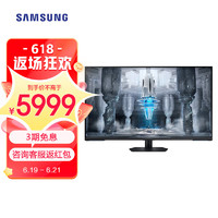 SAMSUNG 三星 43英寸 Mini LED 4K 144Hz 1ms HDR600 Tizen系统