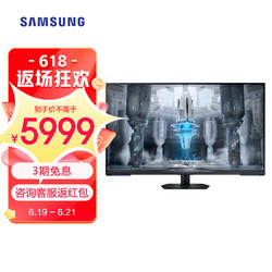 SAMSUNG 三星 43英寸 Mini LED 4K 144Hz 1ms HDR600 Tizen系统 内置音箱 G70NC 电竞显示器 S43CG700