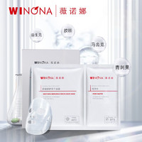 WINONA 薇诺娜 舒缓修护冻干面膜6片*10盒（已含附件，到手60片）保湿补水护肤品