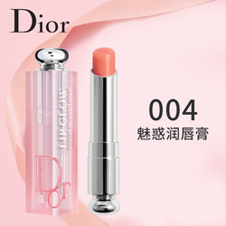 Dior 迪奥 变色唇膏 #004 橘色 3.2g