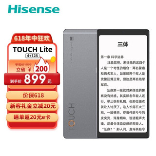 Hisense 海信 TOUCH Lite 墨水屏阅读器5.84英寸玻璃盖板 羽灰 4G+128G