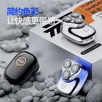 SKYWORTH 创维 元石mini剃须刀三刀头款男士充电刮胡刀便携礼盒装 星空黑