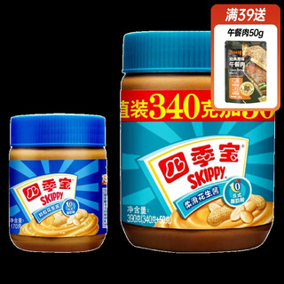 四季宝（skippy）四季宝（skippy） 花生酱 早餐面包酱拌面蘸料火锅调料 烘焙原料 170g*2000