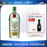 Tanqueray 添加利 洋酒 英国  黎檬味金酒 调酒基酒 700ml