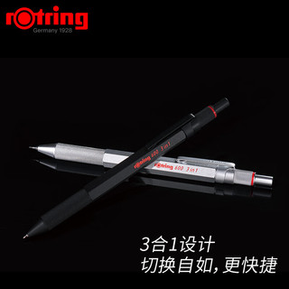 rOtring 红环 按压式多色笔+自动铅笔0.5mm多功能三合专业绘图-600系列黑色单支装