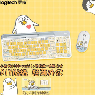 logitech 罗技 K580无线键盘 K580+Pebble套装