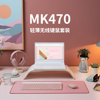 logitech 罗技 MK470 键鼠套装 无线键鼠