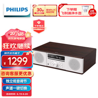 移动端、京东百亿补贴：PHILIPS 飞利浦 TAM5008 CD播放器 音响