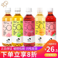 HEYTEA 喜茶 低糖零脂果汁茶饮料450ml*5瓶/15瓶整箱装富含维C夏日0脂饮品 450mL5瓶