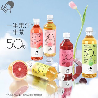 喜茶低糖零脂果汁茶饮料450ml*9瓶/15瓶整箱装富含维C夏日0脂饮品 双莓嫣红果汁茶450ml*5瓶