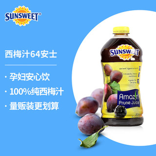 SUNSWEET日光西梅汁孕妇NFC非浓缩果汁 美国进口天然无糖精饮料排便1.89升 1.89升