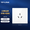TP-LINK 16A大功率三孔插座面板 空调热水器插座 86型暗装无边框大面板插座白色 TL-SK121