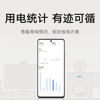 Xiaomi 小米 米家智能插座3