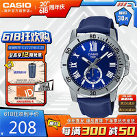 CASIO 卡西欧 手表 VD200系列 商务石英防水皮带男表指针手表 MTP-VD200L-2BUDF