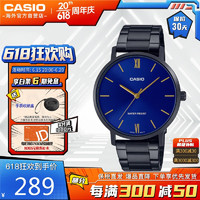 CASIO 卡西欧 手表 时尚简约腕表休闲钢带男表指针手表 MTP-VT01B-2BUDF