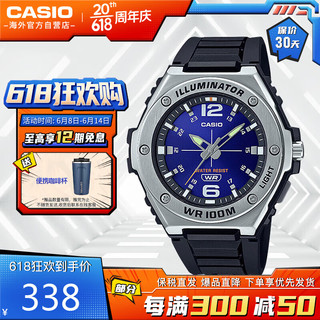 CASIO 卡西欧 手表 时尚运动男表 潮流休闲防水学生表 MWA-100H-2AVDF