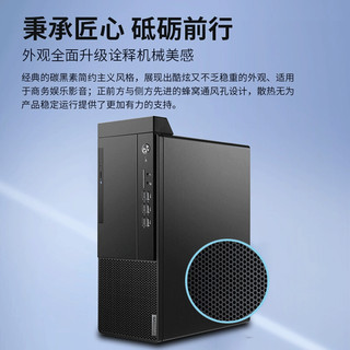 联想（Lenovo） 台式机M435升级M437 i7-10700 办公电脑商用办公绘图设计电脑主机 单主机+27英寸窄边框显示器 定制：i7-10700 16G 512G+1T