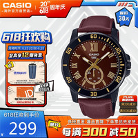 CASIO 卡西欧 手表 VD200系列 商务防水皮带男表指针手表 MTP-VD200BL-5BUDF
