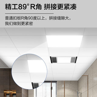 Midea 美的 集成吊顶铝扣板300x300嵌入式厨房卫生间吊顶天花板包安装包辅材 5㎡