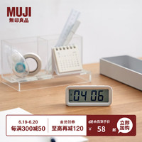 无印良品（MUJI） 数字钟 家用电子时钟 白色 中（有闹钟功能）