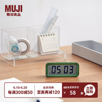 無印良品 MUJI（無印良品 ） 数字钟 家用电子时钟 闹钟 桌面时钟 绿色 中（有闹钟功能）