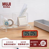 MUJI 無印良品 无印良品（MUJI） 数字钟 家用电子时钟 闹钟 桌面时钟 橙色 小（无闹钟功能）