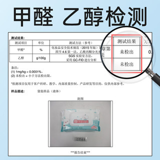 棉柔世家 清洁湿巾80抽*10包洁肤柔湿巾EDI纯水亲肤湿纸巾