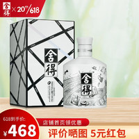 舍得 沱牌舍得酒 艺术舍得 致敬中法系列 白鼎 42度 500ml 浓香型白酒