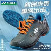 YONEX 尤尼克斯 正品羽毛球鞋男女款YY专业透气减震夏季超轻SHB50EX