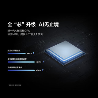 Lenovo 联想 个人云T2s网络云存储双盘位无盘版四核CPU+NPU+2G内存私有云家庭网盘 T2S单机版