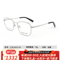 依视路（ESSILOR）防蓝光辐射防紫外线非球面近视眼镜镜片钻晶A4特薄1.60两片装 金属-全框-2023SV-银色