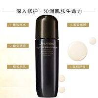 SHISEIDO 资生堂 时光琉璃爽肤水 75ml