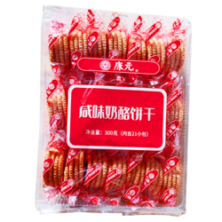 康元 香橙夹心饼干285g+咸味奶酪300g