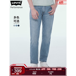 20点：Levi's 李维斯 冰酷系列 502 宽松低腰锥形 直筒牛仔裤 中蓝色1173