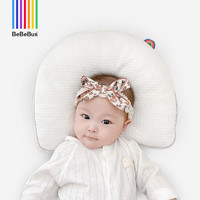 BeBeBus 婴儿枕头新生儿童头型纠正矫正0-3岁宝定型枕四季通用云梦家 升级抑菌款
