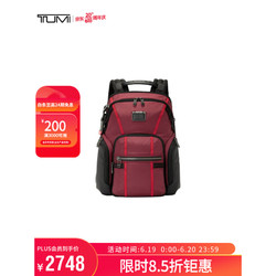 TUMI 途明 ALPHA BRAVO系列男士高端时尚双肩包 0232793DSRD 沙漠红 送礼物