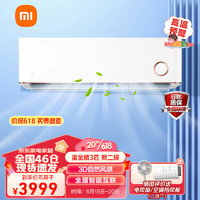 MIJIA 米家 Xiaomi 小米 MIJIA 米家 小米3匹 新二级能效 变频冷暖 智能互联 壁挂式卧室挂机 KFR-72GW/D1A2