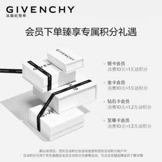 纪梵希（Givenchy）心无禁忌馥郁香水礼盒35ml 黑白香调 女士香水 生日礼物送女友