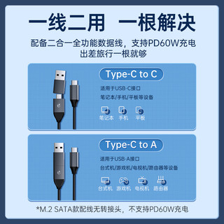 奥睿科（ORICO）M.2 NVME移动硬盘盒 Type-C3.2接口SSD固态M2硬盘盒子 笔记本电脑台式机外置硬盘壳-DM2C3