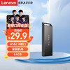 Lenovo 联想 异能者64GB USB2.0 U盘