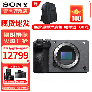 索尼（SONY） ILME-FX30 紧凑型4K Super 35mm 电影摄影机  不包含手柄 标配+电池+座充+B10麦克风