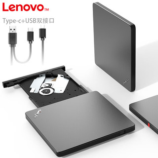 联想（Lenovo）移动外接外置光驱dvd刻录笔记本电脑usb便携式光驱 《Think TX800》刻录光驱(U+C口)黑