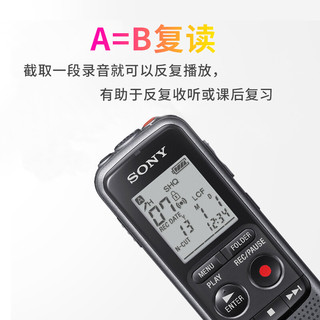 索尼（SONY） ICD-PX240数码录音笔/录音棒 会议学习降噪播放 一键录音 大口径扬声器 ICD-PX240+充电套装+内录线