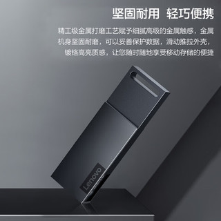 联想 128GB USB3.0 U盘 K101 高速优盘 车载办公投标u盘 大容量金属U盘