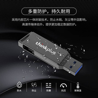 联想（Lenovo） MU251 U盘金属双接口 商务优盘 USB\/Type-C手机电脑两用 MU251（USB3.1+Type-c）激光刻字 32G