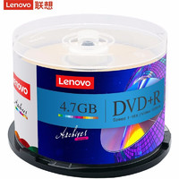 联想thinkplus外置光驱8倍速DVD刻录机type-C USB双接口移动刻录机 移动光驱 DVD+R 空白光盘/刻录盘16速4.7GB50片