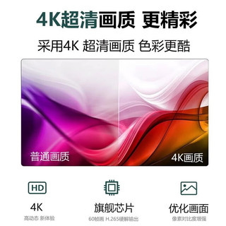 华为(HUAWEI) EC6108V9网络电视机顶盒全网通家用智能语音电视盒 8G内存增强版+三网通+高清+VIP 官方标配