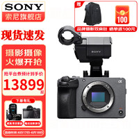索尼（SONY） ILME-FX30 紧凑型4K Super 35mm 电影摄影机  含XLR手柄 标配+电池+座充+B10麦克风